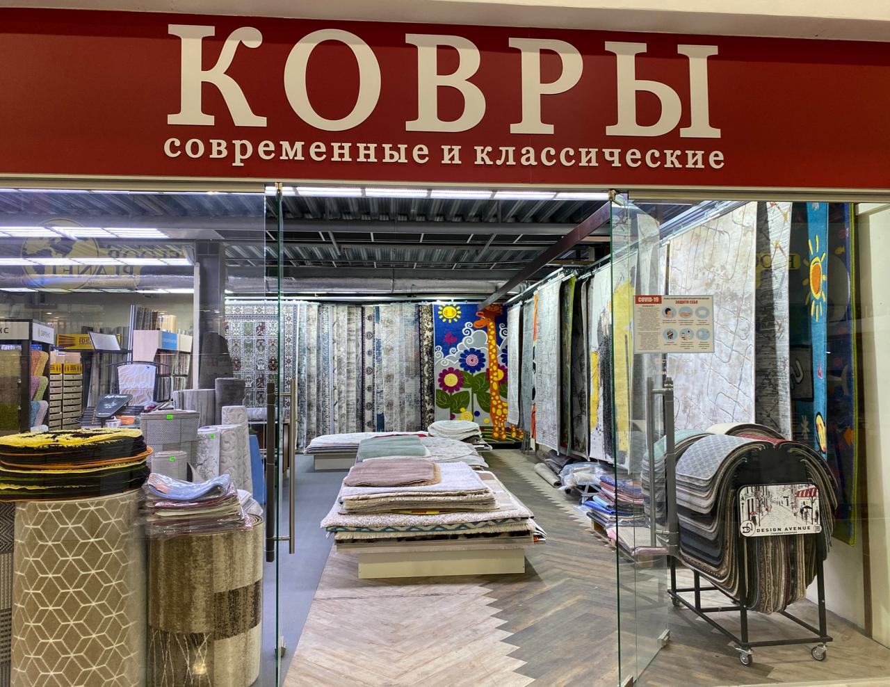 Pola store. ООО магазин пола.